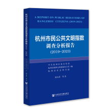 �������񹫹�����ָ��(sh��)�{(di��o)�������(b��o)��