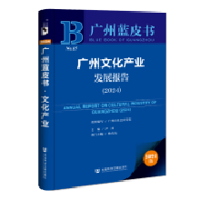 �V���Ļ��a(ch��n)�I(y��)�l(f��)չ���