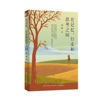 ��ӛ�������ߺ�˼��֮�g