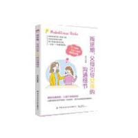  ����������ĸ����(d��o)Ů���Ĝ�ͨ����(ji��)