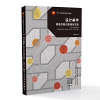 �O(sh��)Ӌ(j��)���W(xu��)