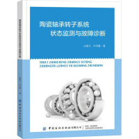 �մ��S���D(zhu��n)��ϵ�y(t��ng)��B(t��i)�O(ji��n)�y�c�����\��