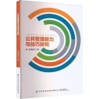 �������������c����̽��