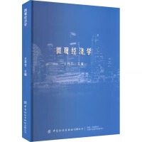 ΢�^��(j��ng)��(j��)�W(xu��)