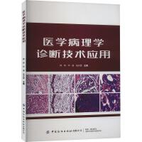 �t(y��)�W(xu��)����W(xu��)�\�༼�g(sh��)��(y��ng)��