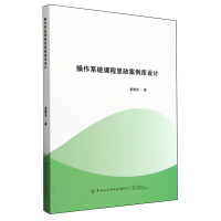 ����ϵ�y(t��ng)�n��˼���������O(sh��)Ӌ