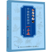 ���t(y��)���ü��g(sh��)һ��ͨ