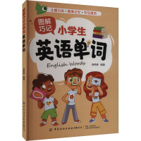  �D����ӛС�W(xu��)��Ӣ�Z���~