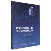 ��(sh��)�ֽ�(j��ng)���r���µ���I(y��)�D(zhu��n)�̈́�(chu��ng)��֮·