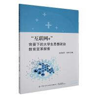 ����(li��n)�W(w��ng)+�������µĴ�W(xu��)��˼�����ν���׃��̽��