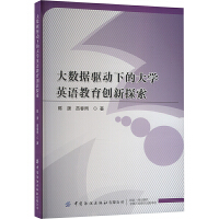 ��(sh��)��(j��)�(q��)��(d��ng)�µĴ�W(xu��)Ӣ�Z(y��)������(chu��ng)��̽��