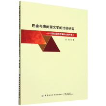 �ͽ��c�������ČW(xu��)�ı��^�о�