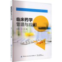 �R��ˎ�W�����c��(y��ng)��