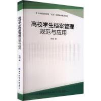 ��У�W(xu��)���n������Ҏ(gu��)���c��(y��ng)��