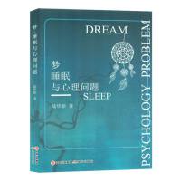 ����˯���c���톖�}