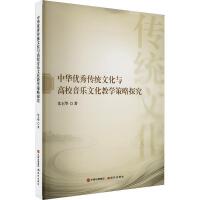 ���A��(y��u)����y(t��ng)�Ļ��c��У����(l��)�Ļ��̌W(xu��)����̽��