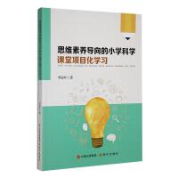 ˼�S���B(y��ng)��(d��o)���С�W(xu��)�ƌW(xu��)�n���Ŀ���W(xu��)��(x��)