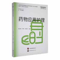 ˎ�(y��ng)���o(h��)��