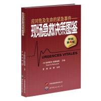 ��(y��ng)��Σ�������ľo���¼�