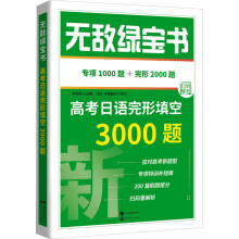  �o���G���������߿����Z�������3000�}