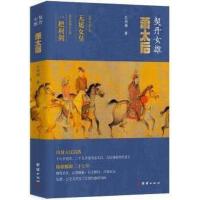 ����Ů��