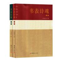 ����Ԋ��