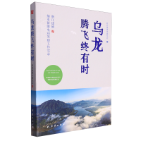 �����v�w�K�Еr(sh��):�㽭���³�ˮ�����վ�I��������(sh��)�