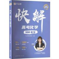  ���I(y��)�� ���߿����W(xu��)108ģ��