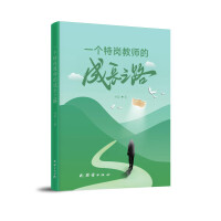 һ��(g��)�؍��̎��ĳ��L֮·