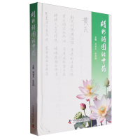 ����Ԋ�DԒ��ˎ