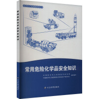 ����Σ�U(xi��n)���W(xu��)Ʒ��ȫ֪�R(sh��)