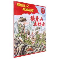 ����ɽ���ʿ