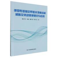 �����Ի��A߅�����픰�Y���Ɣ༰�_��Ҏ(gu��)���о��c����