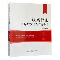 �԰�ጷ�����ú�V��ȫ���a(ch��n)�l����