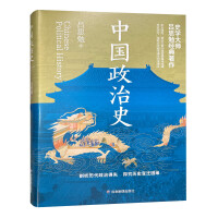 �Ї�����ʷ