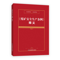 ��ú�V��ȫ���a(ch��n)�l������x