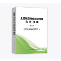 ȫ��ú̿�ИI(y��)�I(y��)���ܸ�(j��ng)ָِ��.2024