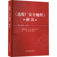 ���xú�S��ȫҎ(gu��)�̡����x