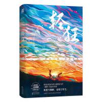 �L���c�ҵ��l(xi��ng)�������(m��ng)