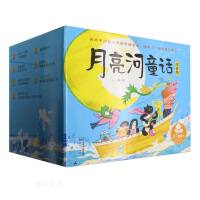  ��һ÷������ͯԒ�Y���b����11��ͯԒ���¼�1�ԹPӛ������ٛ20��(ji��)��Ʒ�����n��4������������Ƭ��5��������ȫ��ע�����侫��