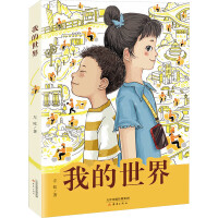  �ҵ����� ��ȫ����(y��u)�ヺͯ�ČW(xu��)��������] �۽����u�T����Ů������Lƪ��ͯС�f�����l(f��)�r�������؟(z��)���c��(d��n)��(d��ng)��