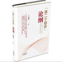 ���ڶ����Y(ji��)�ϡ�Փ�V