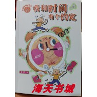 �˲����Сƨ��-�Һ͕r�g�Ђ��s��