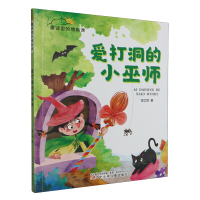 �۴򶴵�С�׎�