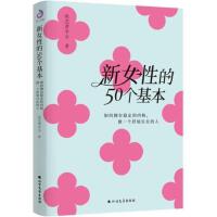  ��Ů�Ե�50��(g��)��������Γ��з�(w��n)���ă�(n��i)�ˣ���һ��(g��)��չ���ڵ��������f�۽z����̖���һ�̶��� ��Ʒ��