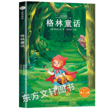  С���� ���罛(j��ng)������ ��ͽ��ͯԒ ��ͯ����^ͯԒ �ČW(xu��)��(j��ng)�� ����ע�� ���x��6-9�q