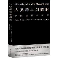 ѩ��,��ȵ���