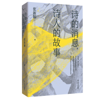 Ԋ����Ϣ��Ԋ�˵Ĺ���