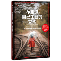 ��֪���Լ����յ�Ů��