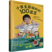  С�W(xu��)�������õ�100���ˣ�С�W(xu��)����� С�W(xu��)���������岽֮��(n��i)�����׌���ӿ��������������呟����ӵ����(sh��)�`��������